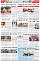 Page-7