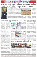 Page-8