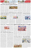 Page-3