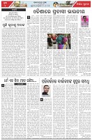 Page-4