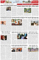 Page-5