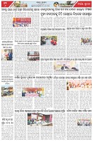 Page-6
