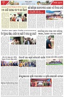 Page-7