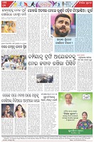 Page-8