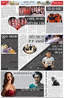 Page-2