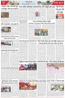 Page-3