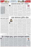 Page-4