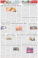 Page-6
