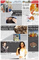 Page-2