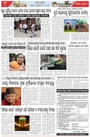 Page-5