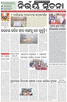 Page-1