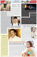 Page-2