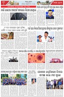Page-5