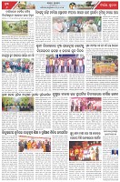 Page-6