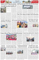 Page-7