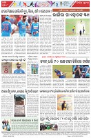Page-8