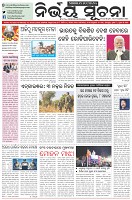 Page-1