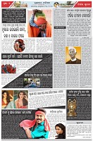 Page-2