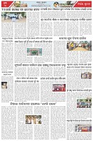 Page-3