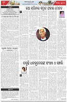 Page-4
