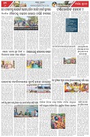 Page-6