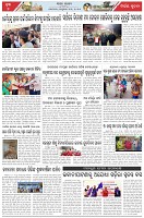 Page-7