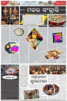 Page-2