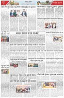 Page-3