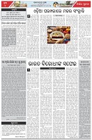 Page-4