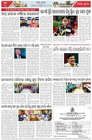 Page-5