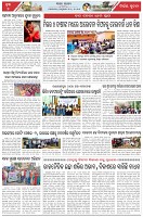 Page-7