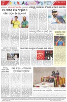 Page-8