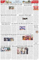 Page-6