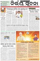 Page-1