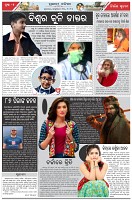 Page-2