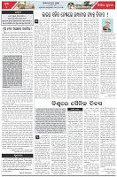 Page-4
