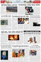 Page-5