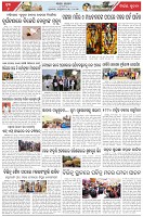 Page-6