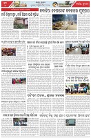 Page-7
