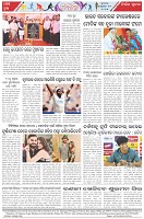 Page-8
