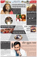 Page-2