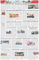 Page-3