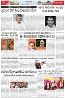 Page-5