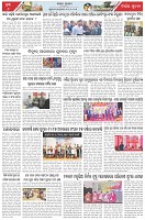 Page-6