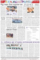 Page-8