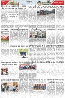 Page-7