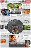 Page-2