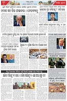 Page-5