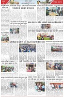 Page-6