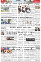 Page-7